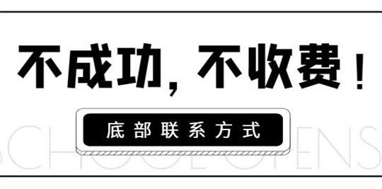 系统维护提款怎么办 应对方式(图)