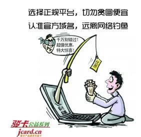 在网上游戏审核风控财务清算不给提 解决思路(图)