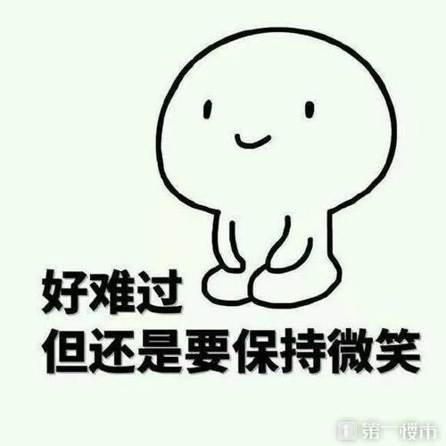 网络王头被黑有什么技巧能拿回 破解对策(图)