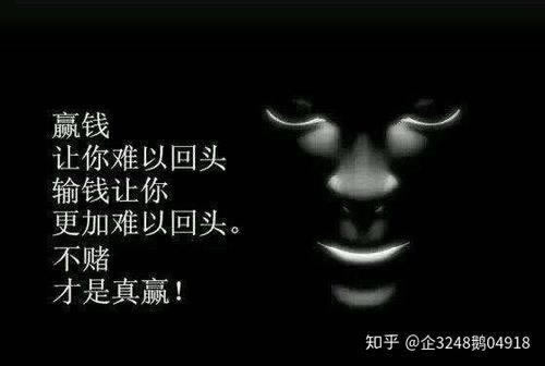 网上平台提不出网上平台玩彩赢了不给提款什么办法（图）