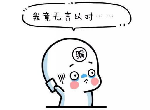 出款通道维护异常异常钱取不出来的情况还被冻结了怎样解决（图）