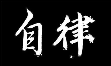在黑网出现提示系统维护取款失败有什么好办法(图)