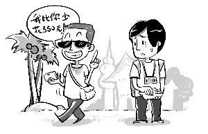 碰到黑网被黑数据审核不给提款解决方式 应对策略（图）