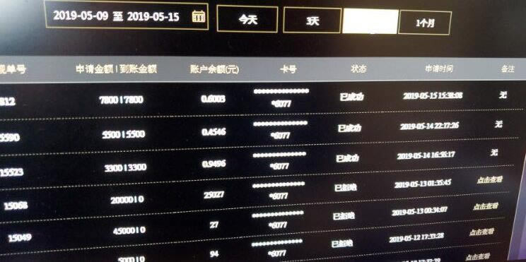 账号不存在或因安全问题登录受限碰到了怎么处理(图)
