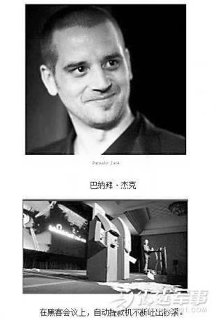 网上账号IP异常登录风控审核不给出款有什么办法解决(图)
