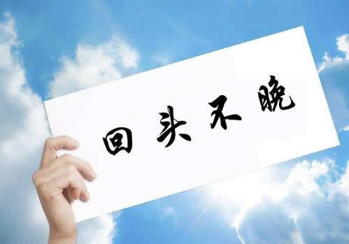 网上被黑系统维护提不了款 处理办法（图）