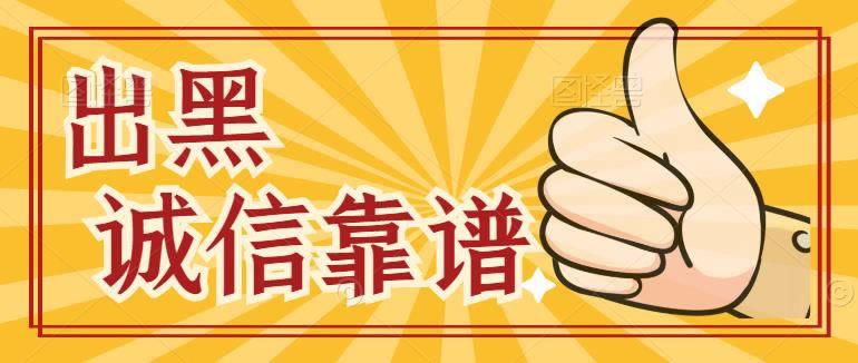 银行系统维护提现的钱怎么办的处理方案(图)