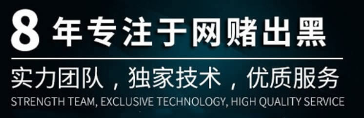 关于提款网络波动被退回有什么解决办法吗可以帮你解决(图)