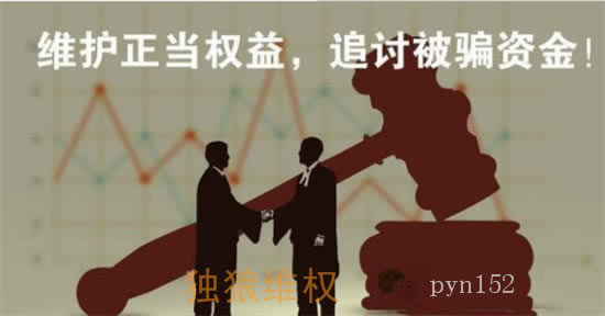 在黑网赢钱出款不了财务结算 解决策略(图)