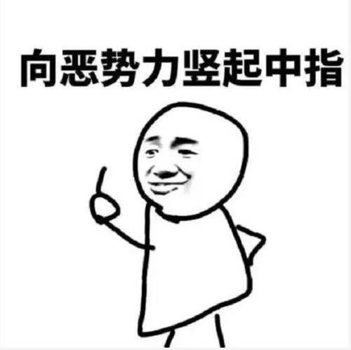 在黑网赢钱取款失败系统回复通道目前维护 破解策略(图)