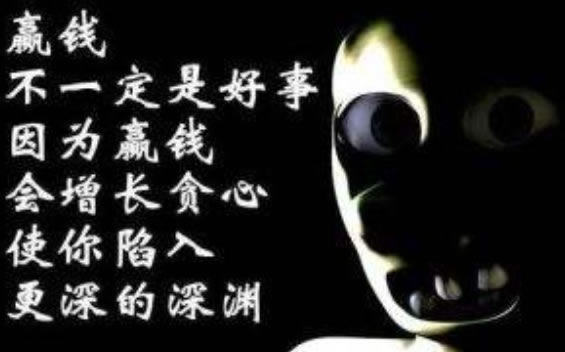 网络提现就显示通道维护中 解决办法(图)