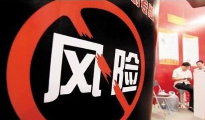 网上平台被黑显示取款通道在维护审核中不让提现有什么解决办法(图)