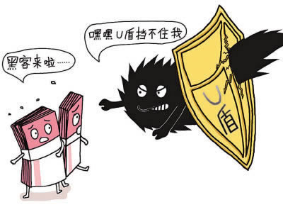 网上平台赢钱财务清算不能提现 应对方法（图）